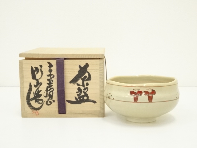 赤膚焼　大塩昭山造　奈良絵茶碗（共箱）